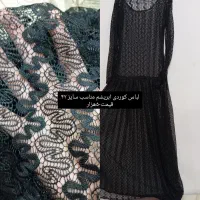 چند مدل لباس کوردی|لباس|سقز, |دیوار