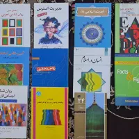 کتاب روانشناسی و عمومی|کتاب و مجله آموزشی|زنجان, |دیوار