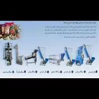 فروش دستگاه بسته بندی خشکبار حبوبات آجیل قند و شکر|ماشین‌آلات صنعتی|تهران, مخصوص|دیوار