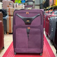 چمدان برزنتی سایز بزرگ یورو کلاس وارداتی