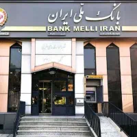 وام ازدواج فوری