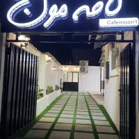 کافه رستوران توشن(واگذاری)