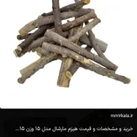 هیزم مناسب زغال کبابی
