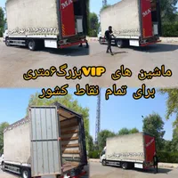 صداقت باراسباب کشی با جعشه نیسان بار کارگرکُرد|خدمات حمل و نقل|اهواز, کیانپارس |دیوار