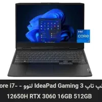 لپ تاپ Lenovo ideapad gaming3
