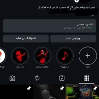 پیج ادیت، 30k واقعی. سال 2022