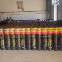 ایزوگام بیست بیست