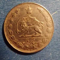 سکه پهلوی عتیقه (کمیاب)