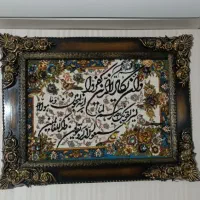تابلو فرش
