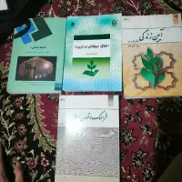کتاب دانشگاهی رشته علوم اجتماعی|کتاب و مجله آموزشی|گلستان (تهران), |دیوار