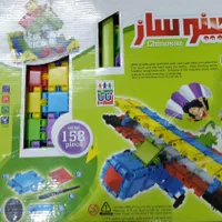 تعدادی جورچین|اسباب‌بازی بچه|قم, هنرستان|دیوار