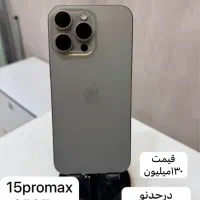 iphone15promax