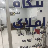 منزل مسکونی حصیرآباد