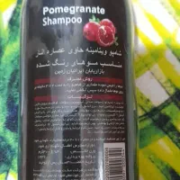 شامپو ویتامینه حاوی عصاره انار|آرایشی، بهداشتی، درمانی|ری, شهید بهشتی|دیوار