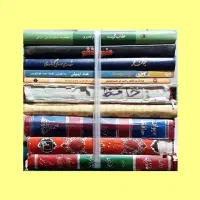 کتاب شعر و ادبیات فقط ۷۵