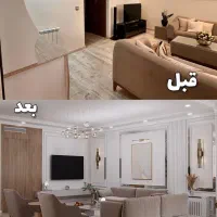 بازسازی یا ساخت خونت رو بدون هزینه شروع کن