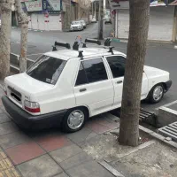 باربند اسکی