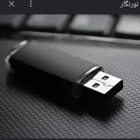 فلش ۱۶. ۳۲. ۶۴