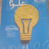 کتاب های کمک درسی هشتم|کتاب و مجله آموزشی|شیراز, کلاهدوز|دیوار