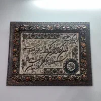 تابلو
