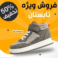 ادمین،تولید محتوا،تبلیغات ،فروش|خدمات رایانه‌ای و موبایل|کرمانشاه, |دیوار