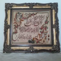 تابلو فرش دستباف تبریز ان یکاد