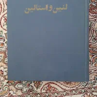 تاریخی معاصر|کتاب و مجله تاریخی|کرج, کمال‌شهر|دیوار