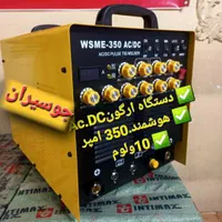 دستگاه جوش آرگون ac dc جوش سرسیلندر .350تک فاز
