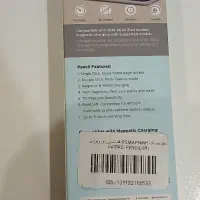 خط رند ایرانسل قلم لمسی هوشمند|لوازم جانبی موبایل و تبلت|تهران, اختیاریه|دیوار