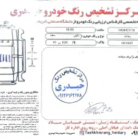 دایون Y7 صفر کیلومتر|خودرو سواری و وانت|تهران, شهرک استقلال|دیوار