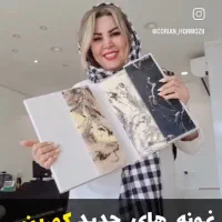 صفحه کابینت .بین کابینتی کانتر تاپ و جزیره