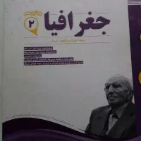 کتاب های اسفندیار یازدهم انسانی|کتاب و مجله آموزشی|تهران, سازمان برنامه شمالی|دیوار