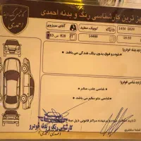 کوییک GXR|خودرو سواری و وانت|ورامین, ورامین|دیوار