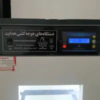 دستگاه جوجه کشی 210تایی