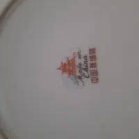 بشقاب گل سرخی