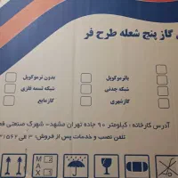 گازپنج شعله|اجاق گاز و لوازم برقی پخت‌وپز|نیشابور, شهرک رضوی|دیوار