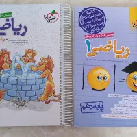 فروش کتاب‌های ریاضی خیلی سبز