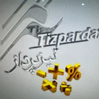 استخدام حسابدار