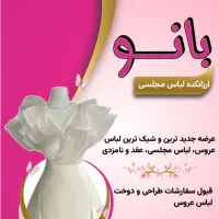 طراحی بنر تبلیغاتی|خدمات رایانه‌ای و موبایل|نیشابور, امام خمینی|دیوار