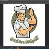 استخدام پیک موتوری در آشپزخانه بیرون بر