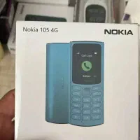 گوشی ساده|موبایل|خاش, |دیوار