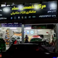 نیازمند به نیروی ماهر pdr کار