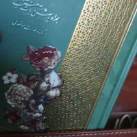 قلم قرآنی|کتاب و مجله مذهبی|شبانکاره, |دیوار