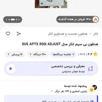 ایرپاد r50i|لوازم جانبی موبایل و تبلت|آبیک, |دیوار