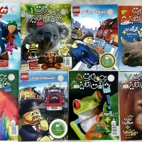 کتابهای کمک آموزشی پیش دبستانی و اول دبستان و مجله