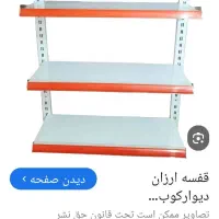 قفسه در شهر امام