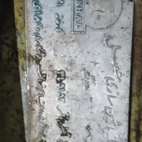 اره اتشی سه فاز موتور المان