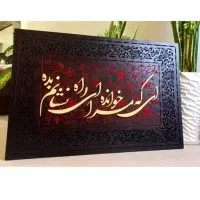 انواع تابلو کالیگرافی با پودر مخمل