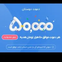 وام بلو بانک|کارت هدیه و تخفیف|شیراز, بهارستان|دیوار