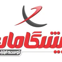 خدمات تخصصی اینترنت پرسرعت پیشگامان